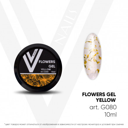 VOGUE NAILS  Гель с сухоцветами Flowers Gel  Yellow 10мл оптом
