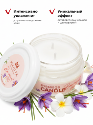 MANITA СПА-свеча BACCARAT 540 100мл Парофинотерапия для маникюра и педикюра {8083}