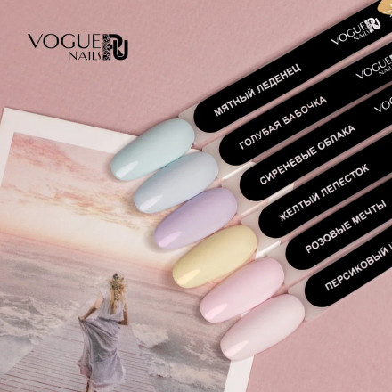 VOGUE NAILS   Гель-лак  10мл  ПЕРСИКОВЫЙ ШНАПС оптом