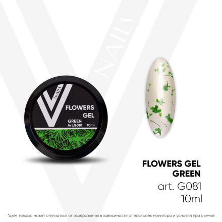 VOGUE NAILS  Гель с сухоцветами Flowers Gel  Green 10мл оптом