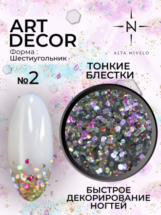 ALTA NIVELO   Блестки для дизайна Шестигранники   ART DECOR   #02 оптом
