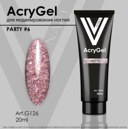 VOGUE NAILS   Полигель с шиммером  AcryGel PARTY  20мл  #06 оптом