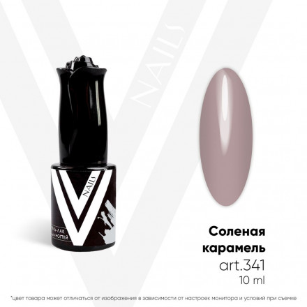 VOGUE NAILS   Гель-лак  10мл   СОЛЁНАЯ КАРАМЕЛЬ оптом