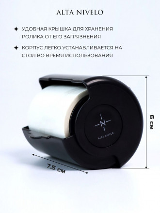 ALTA NIVELO   Ролик для стемпинга оптом