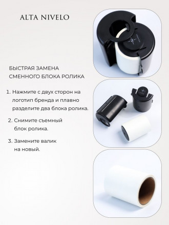 ALTA NIVELO   Ролик для стемпинга оптом