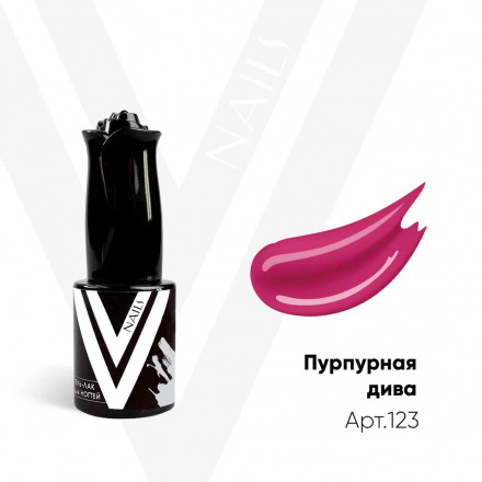 VOGUE NAILS   Гель-лак  10мл  ПУРПУРНАЯ ДИВА оптом