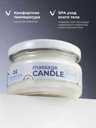 MANITA СПА-свеча BOUNTY 100мл Парофинотерапия для маникюра и педикюра {8084}