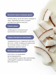 MANITA СПА-свеча BOUNTY 100мл Парофинотерапия для маникюра и педикюра {8084}