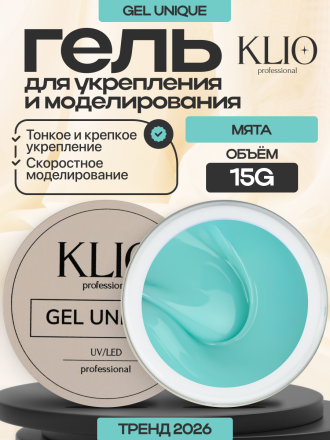 KLIO   Unique gel   МЯТА   15г   Гель для моделирования средне-жидкий цветной оптом