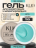 KLIO   Unique gel   МЯТА   15г   Гель для моделирования средне-жидкий цветной оптом