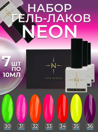 ALTA NIVELO   Гель-лак   10мл   NEON   #32 оптом
