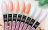 UNO   База камуфлирующая   12г   Rubber Color Base Gel   ICE PINK оптом