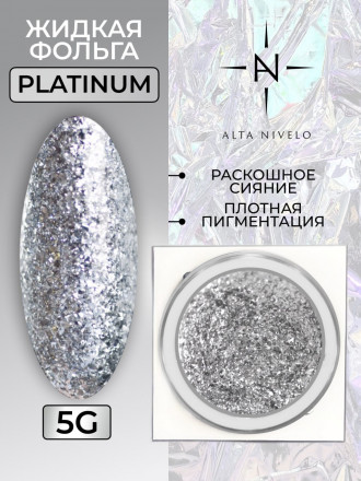 ALTA NIVELO   Гель-лак жидкая фольга   5г (банка)   Diamond gel   PLATINUM оптом