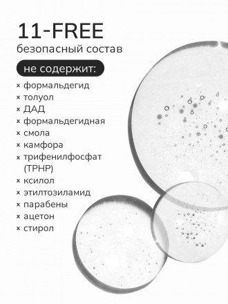 NAIL REPUBLIC   База прозрачная жидкая   Base DELICATE  10мл оптом
