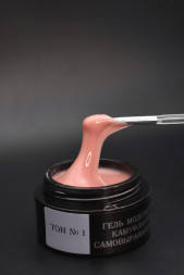 ОПЦИЯ   Самовыравнивающийся гель  камуфлирующий  ТОН   №01   50мл