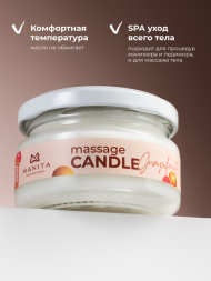 MANITA СПА-свеча GRAPEFRUIT 100мл Парофинотерапия для маникюра и педикюра {8089}