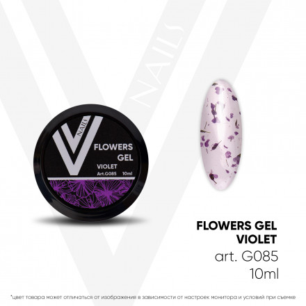 VOGUE NAILS  Гель с сухоцветами Flowers Gel  Violet 10мл оптом