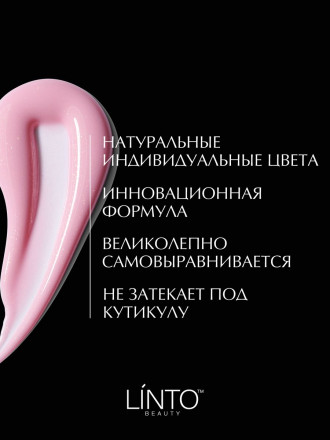 LINTO FRENCH COLLECTION, #404 оптом