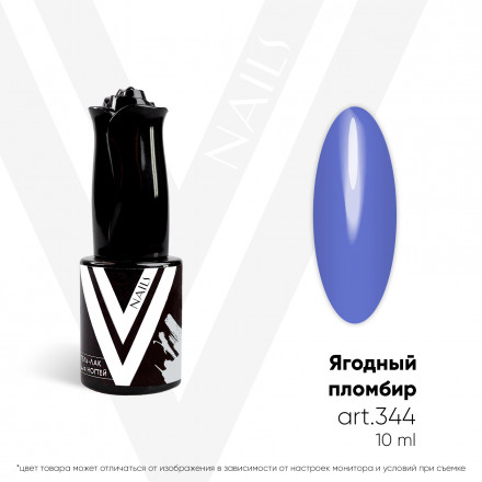 VOGUE NAILS   Гель-лак  10мл   ЯГОДНЫЙ ПЛОМБИР оптом