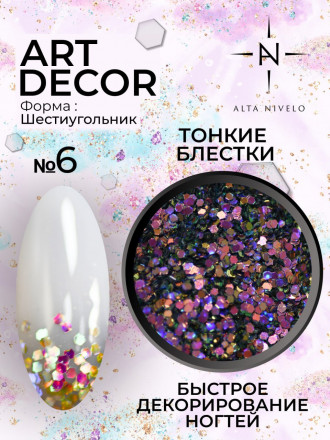 ALTA NIVELO   Блестки для дизайна Шестигранники   ART DECOR   #06 оптом