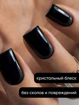 VOGUE NAILS   Топ без л/с  10мл  Top CRYSTAL оптом