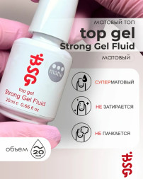 BSG   Top   STRONG GEL FLUID MATTE   20мл   Топ матовый без л/с