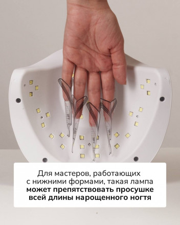 NAIL REPUBLIC   LED лампа для маникюра   72w/5200mAh   X-Lamp оптом