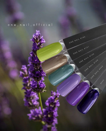 ONE NAIL   Гель-лак  Classic mini   #040   8мл   (СНЯТО) оптом