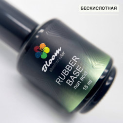 BLOOM   Base RUBBER NON ACID   15мл   База камуфлирующая бескислотная