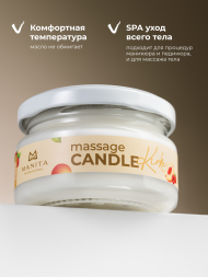 MANITA СПА-свеча KIRKE 100мл Парофинотерапия для маникюра и педикюра {8090}