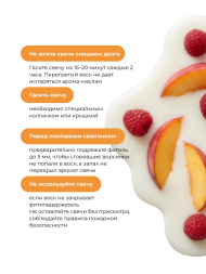 MANITA СПА-свеча KIRKE 100мл Парофинотерапия для маникюра и педикюра {8090}