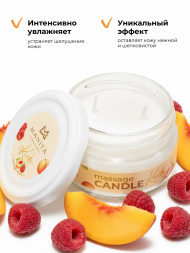 MANITA СПА-свеча KIRKE 100мл Парофинотерапия для маникюра и педикюра {8090}