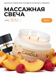 MANITA СПА-свеча KIRKE 100мл Парофинотерапия для маникюра и педикюра {8090}