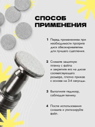 ALGEBRA BEAUTY   SOFT WHITE   Мягкие   S (15мм)   #180   (50шт)   Сменные файлы  для педикюрного диска на вспененной подложке