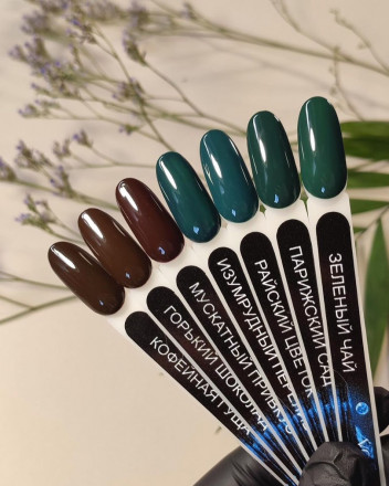 VOGUE NAILS   Гель-лак  10мл  МУСКАТНЫЙ ПРИВКУС оптом