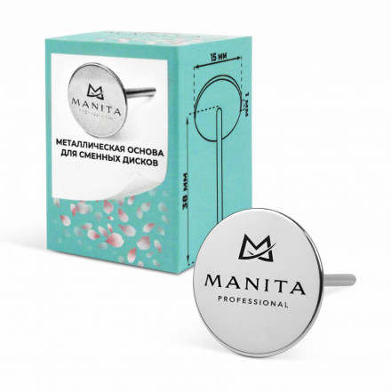 MANITA   Диск   S (15мм)   Основа для педикюра   {6618} оптом