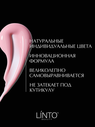 LINTO FRENCH COLLECTION, #405 оптом