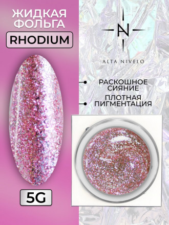 ALTA NIVELO   Гель-лак жидкая фольга   5г (банка)   Diamond gel   RHODIUM оптом
