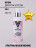 VOGUE NAILS   Крем для рук и тела увлажняющий  200мл  SILK оптом