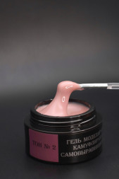 ОПЦИЯ   Самовыравнивающийся гель  камуфлирующий  ТОН   №02   50мл