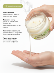 MANITA СПА-свеча LIME & GINGER 100мл Парофинотерапия для маникюра и педикюра {8086}