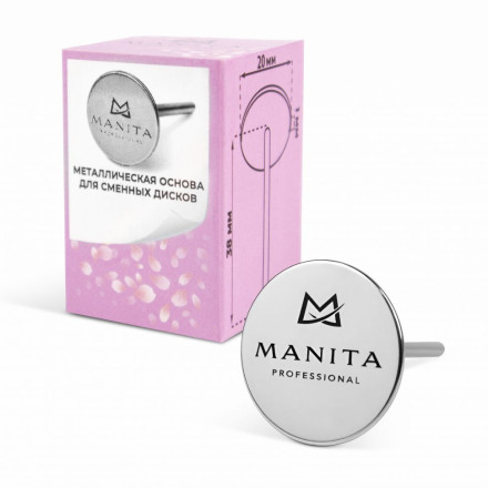 MANITA   Диск   M (20мм)   Основа для педикюра   {6617} оптом