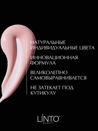 LINTO FRENCH COLLECTION, #402 оптом