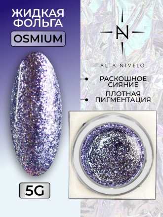 ALTA NIVELO   Гель-лак жидкая фольга   5г (банка)   Diamond gel   OSMIUM оптом