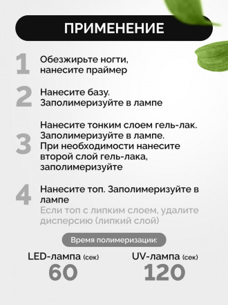 UNO   База прозрачная жидкая (для подложки)   Base   SUPER FLEX   15мл (16г) оптом