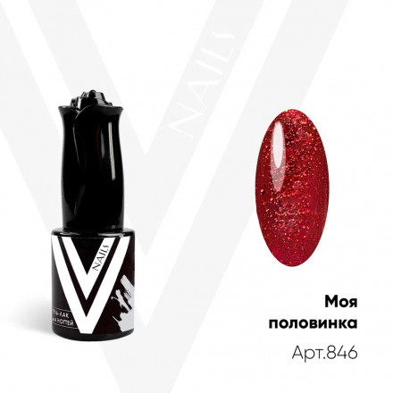 VogueNails  Гель-лак с блестками  10мл  Моя половинка   (СНЯТО) оптом