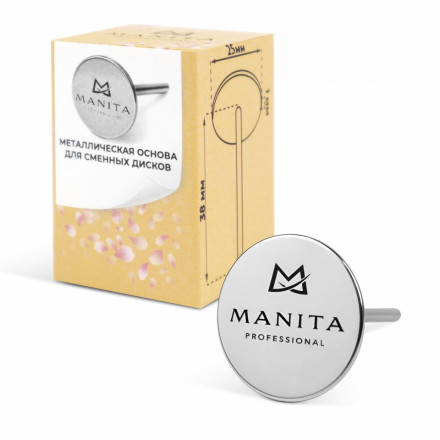 MANITA   Диск   L (25мм)   Основа для педикюра   {6616} оптом