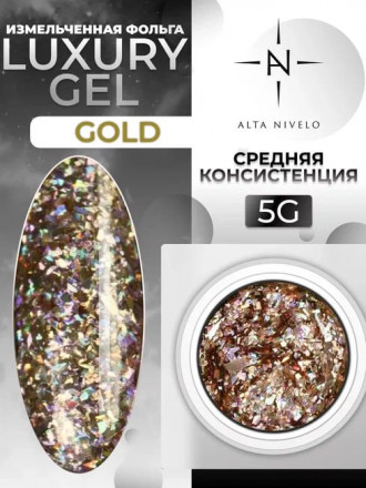 ALTA NIVELO   Гель-лак жидкая фольга   5г (банка)   Luxury gel   GOLD оптом