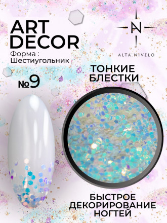 ALTA NIVELO   Блестки для дизайна Шестигранники   ART DECOR   #09 оптом