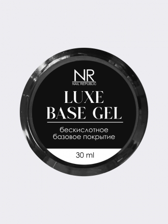 NAIL REPUBLIC   База прозрачная жесткая   Base LUXE   30мл   (шайба) оптом